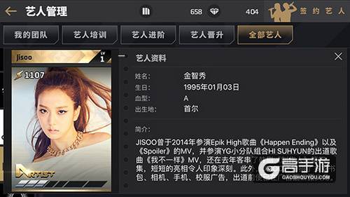 大眼萌妹LISA加盟《节奏大爆炸》 BLACKPINK再次出击