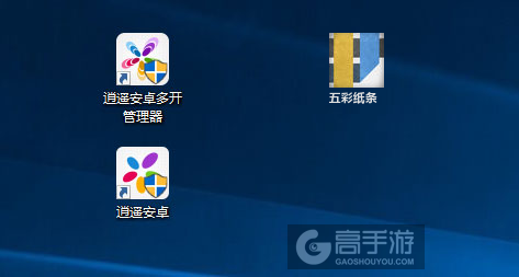 五彩纸条多开管理器ICON