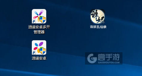诛妖乱仙录多开管理器ICON
