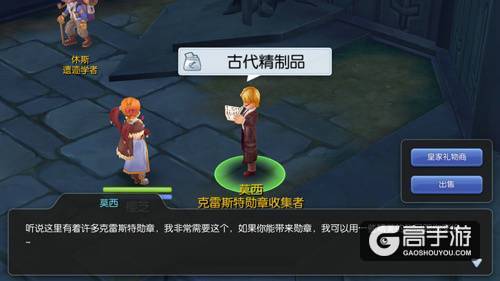 RO手游新玩法：小巴风特入侵古城大厅，神秘boss将被唤醒