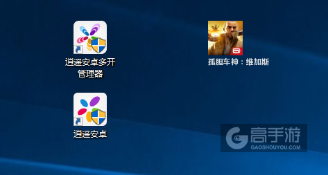 孤胆车神：维加斯多开管理器ICON