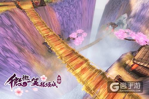 《微微一笑很倾城》美景曝光 仿佛恋爱圣地