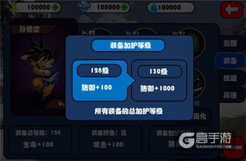 专属神兵随心打造 《萌漫大乱斗》装备加护即将登场