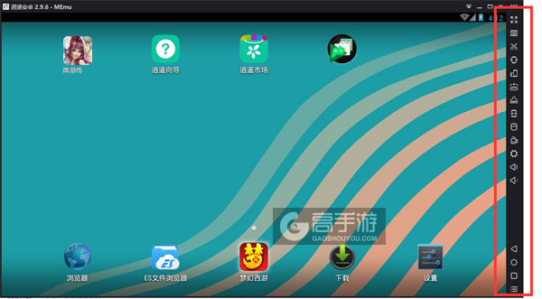 西游传电脑版常用操作栏