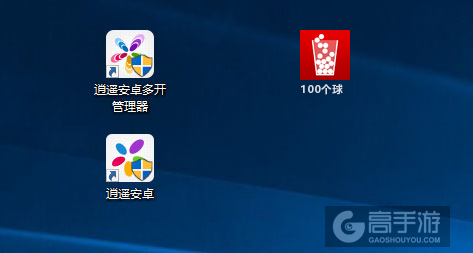 100个球多开管理器ICON