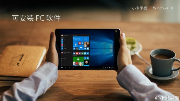 999元小米平板2发布 可安装Windows 10系统