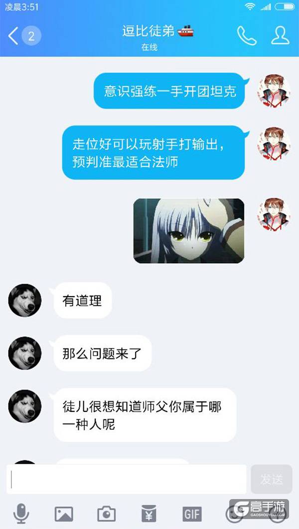 【名师出坑徒】听说本命英雄与本人相似？