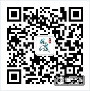 六一快乐！ 《问道》手游儿童节活动今日开启
