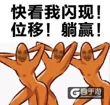 暑期躺上王者的正确姿势 最后一个你试过吗