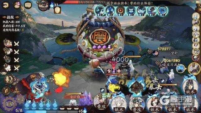 阴阳师：地震鲶这套阵容稳拿4400，除了书翁，这个SSR必不可少！