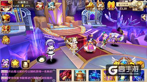 男宠女仆身边绕 《魔灵契约》伙伴们赛高