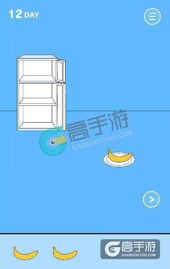 妈妈把我的游戏藏起来了2第12关图文攻略