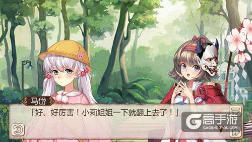 燃烧我的卡路里《姬魔恋战纪》健身训练