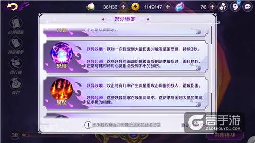 幻境寻宝大作战 《轮回诀》限时挑战新升级