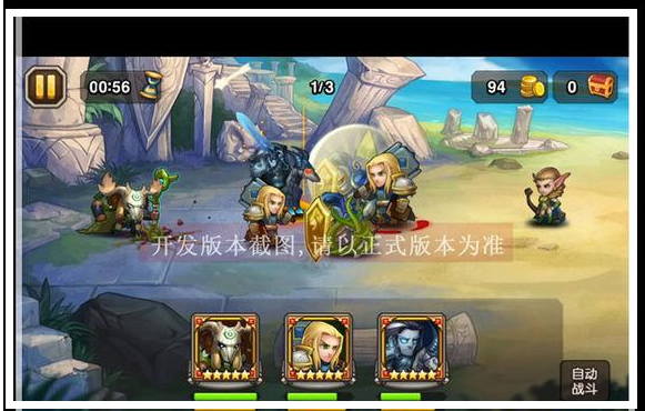 刀塔传奇先知属性