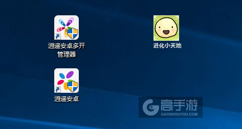 进化小天地多开管理器ICON