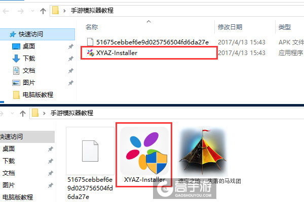 遗忘之地： 失落的马戏团电脑版安装教程1