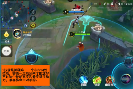 王者荣耀妲己怎么样？风骚妖魅美少女妲己出装加点技巧