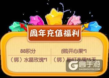 《推理学院》十一周年庆典活动开启，游戏奖励免费送