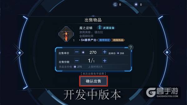 预下载开启！《自由之战2》精英探索测试今日2点正式起航