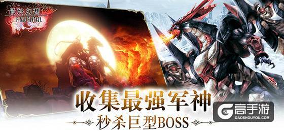 鹿晗代言最终幻想觉醒手游 骗子也盯上了玩家