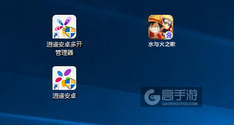 水与火之歌多开管理器ICON