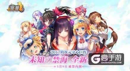 签女团、拍电影、迎内测 跨次元美少女手游《舰姬》战果连连