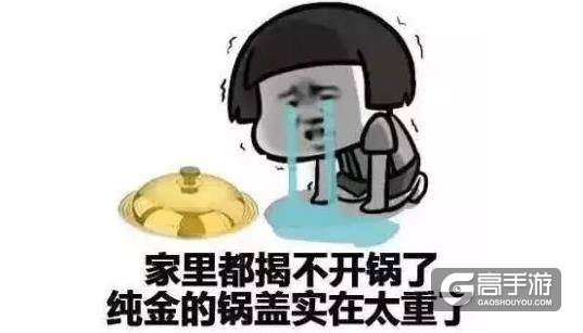 王者荣耀-女大学生自述，从小白到荣耀王者，只需要两个月！