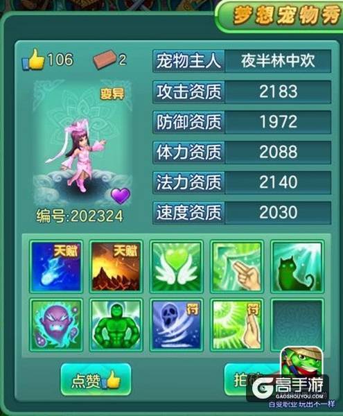 【图4 小骨】.jpg