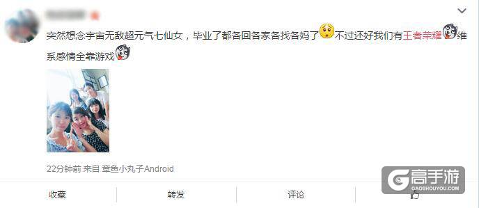 王者荣耀每日爆笑：