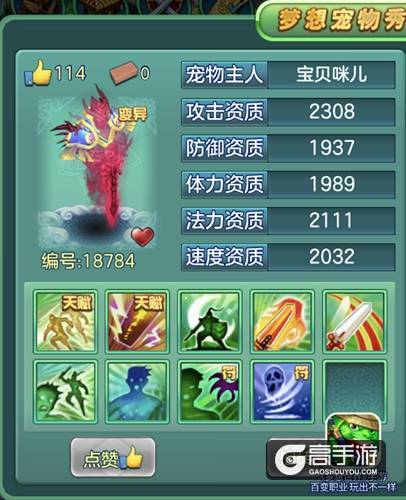 【图3 剑灵】.jpg