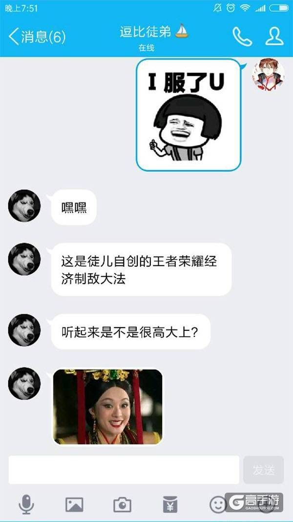 【名师出坑徒】方便快捷又高效的胜利