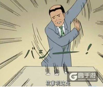 在《推理学院》，再牢固的感情都经不起这一“炸”
