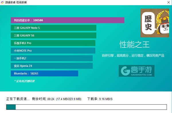 历史上的请回短信电脑版安装教程2