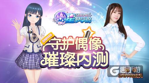 清雅如兰 SNH48《星梦学院》古风美女蒋芸