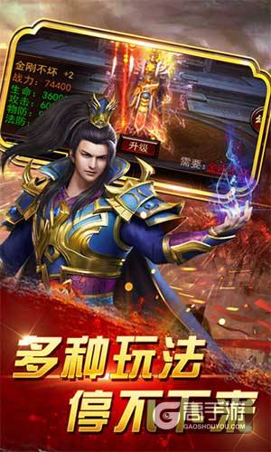 《传奇来了》限时玩法详解，带你玩转玛法大陆