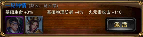 《六龙争霸3D》破军职业卡牌及卡组搭配推荐