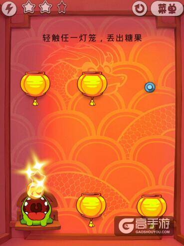 割绳子灯笼盒14-1关怎么过？割绳子灯笼盒14-1关攻略