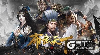 《布武天下》内测完美落幕，九州烽火不断