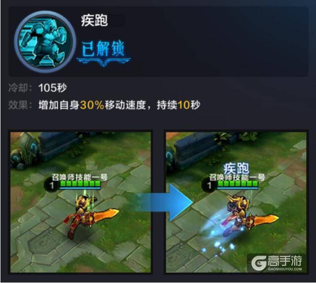 全民超神风暴天使详细介绍 辅助新星
