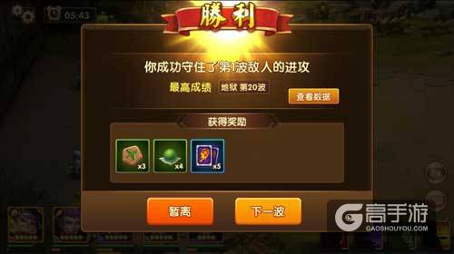最后24小时！《乱轰三国志》终极封测8月24日结束！