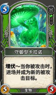 秘境对决黑绿半控制套卡组推荐