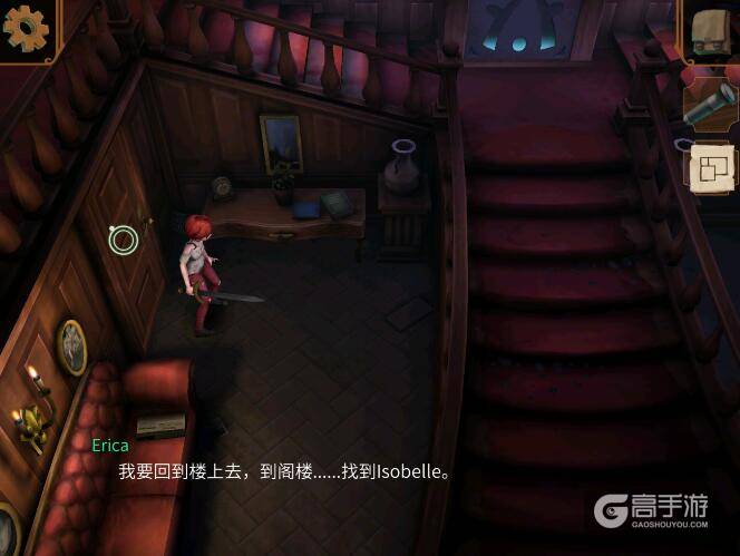 直到晨曦来临第十九部分攻略 敲碎木门收集灵魂攻略