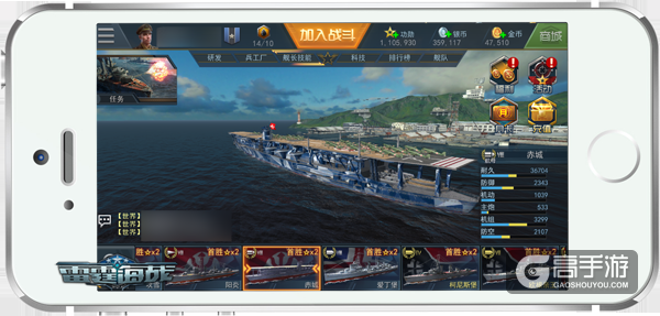 《雷霆海战》全平台上线在即，无敌舰队征战远洋