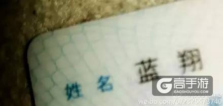 王者荣耀IT男给亲闺女取名“王者荣耀”！网友：这些名字都不敢在大街上喊