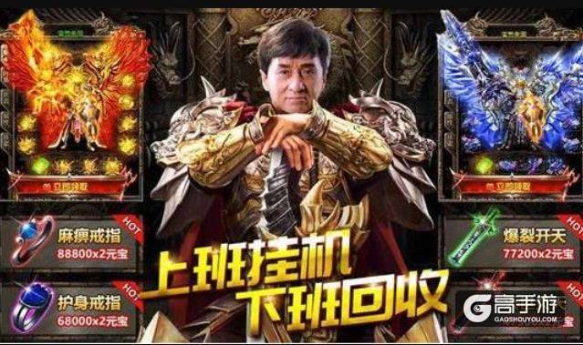 一刀传世挂经验快速升级 爱蜂窝iOS帮你离线运行