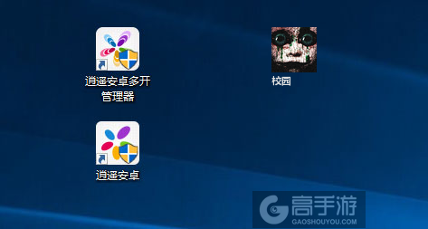 校园多开管理器ICON