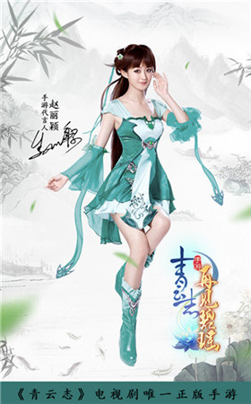《青云志》手游首部资料片“再”见碧瑶11.8公测 复刻十年端游城战将开-06.jpg
