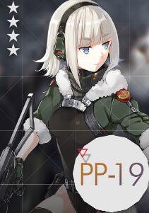 少女前线PP-19属性介绍 少女前线PP-19属性建造时间