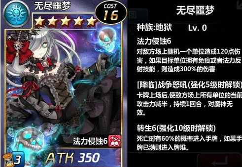 魔卡幻想2周年活动大放送